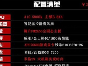 怎么看电脑真实配置？如何查看电脑硬件详细信息？