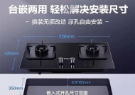 煤气灶能用天然气吗？转换方法和注意事项是什么？