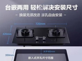 煤气灶能用天然气吗？转换方法和注意事项是什么？