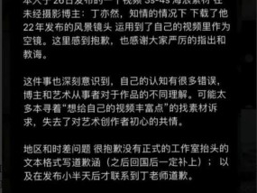 如何防止别人未经允许用手机拍照？