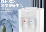 家用小型饮水机的修复方法（解决饮水机漏水问题的实用技巧）