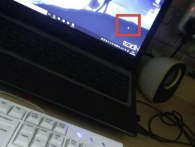 解决无线鼠标无法连接电脑的问题（详细教程及解决方案）
