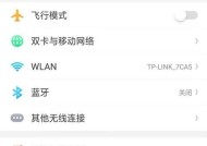 如何有效禁止手机下载软件（掌握关键技巧）