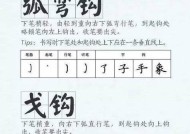 学练机手写笔的使用方法视频教程在哪里找？使用中遇到问题怎么办？