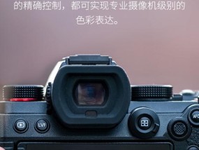 松下s5二代连接手机拍照指南？