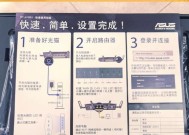 华硕路由器受欢迎的原因是什么？