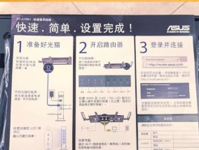 华硕路由器受欢迎的原因是什么？