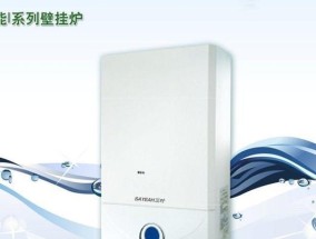 壁挂炉风机风压问题及解决方案（解决壁挂炉风机风压问题的关键方法）