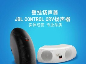 古老音箱吊挂的最佳方式是什么？如何确保美观与安全？