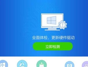 连接笔记本电脑无线网络教程（简明易懂的Wi-Fi连接指南）