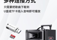 箱体低音炮旋钮连接方法是什么？连接时常见问题有哪些？