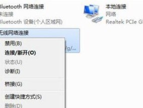 解决台式电脑联网问题的方法（快速排除台式电脑无法连接网络的困扰）
