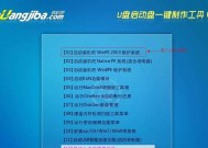 制作PE系统启动盘的教程（轻松学会制作可靠高效的PE系统启动盘）
