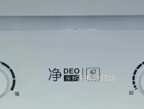 冰柜冷冻室不结霜是怎么回事？如何解决？