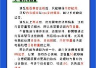 电脑内存不足时如何增加内存？