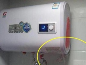 热水器自动断电是什么原因？使用时应注意哪些问题？