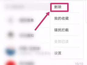 华为手机删除的短信如何恢复（实用方法帮您轻松恢复华为手机中误删除的短信）