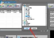 探索视频转换格式mp4的使用技巧（学习如何轻松转换视频格式并提高观影体验）