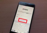 解锁OPPOA37密码的方法（忘记密码怎么办）