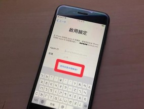 解锁OPPOA37密码的方法（忘记密码怎么办）