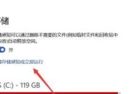 如何正确清理C盘内存（有效释放C盘内存空间）