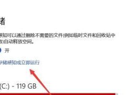 如何正确清理C盘内存（有效释放C盘内存空间）