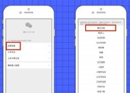 如何恢复微信中单个好友的聊天记录（快速找回丢失的微信好友聊天记录的有效方法）
