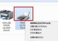 解读电脑打印机脱机的原因及解决方法（探索电脑打印机脱机现象对打印工作的影响与应对）