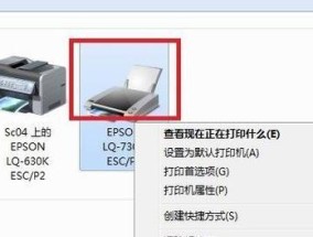 解读电脑打印机脱机的原因及解决方法（探索电脑打印机脱机现象对打印工作的影响与应对）