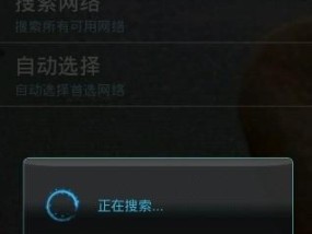 解决无线网络连接但无法上网的问题（排除故障）