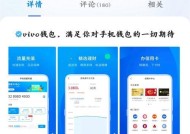 手机软件vivo卸载方法是什么？