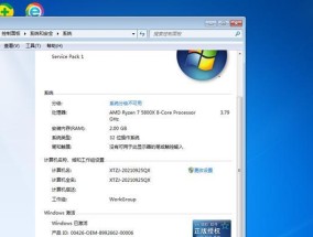 解决电脑系统问题利器（选择合适的一键重装工具）