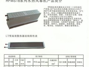 热风幕机如何正确安装？安装过程中常见问题有哪些？