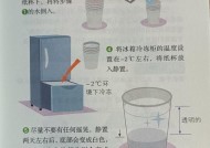 冰箱结冰怎么办？有效清洗冰箱冻冰的步骤是什么？