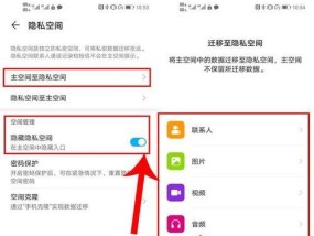 华为手机热门推荐关闭教程（如何关闭华为手机热门推荐功能）
