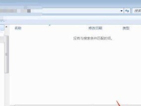 电脑路径修改技巧大揭秘（让你轻松修改电脑路径的小技巧）