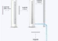 变频空调安装步骤详解（变频空调安装流程及注意事项）