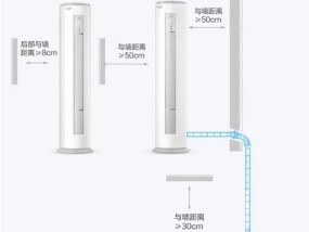 变频空调安装步骤详解（变频空调安装流程及注意事项）