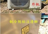 奥克斯空调p8什么意思？为什么会显示这个的原因是什么？