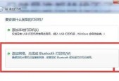 苹果笔记本如何连接有线网络？设置方法是否简单？