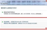 苹果笔记本如何连接有线网络？设置方法是否简单？