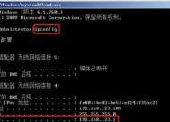 轻松学会查找网络IP地址（从入门到精通）