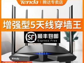 探索穿墙利器（突破空间限制）