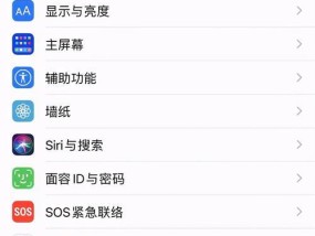 苹果手机信号不稳定的原因及解决方法（苹果手机信号间歇性消失的原因分析及解决方法）