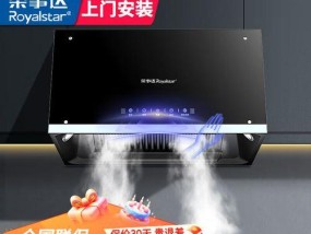 油烟机自清洗功能如何正确安装？安装过程中常见问题有哪些？