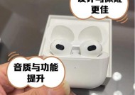 苹果手机使用蓝牙线耳机的方法是什么？