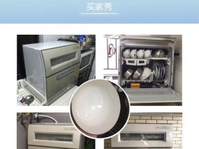 洗碗机故障原因及解决方法（详解洗碗机故障的常见原因和解决方案）