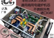 电磁炉时好时坏怎么办？维修费用大概是多少？