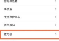 手机微信拍照功能设置步骤是什么？