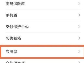 手机微信拍照功能设置步骤是什么？